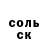 Кетамин VHQ Nick Lain
