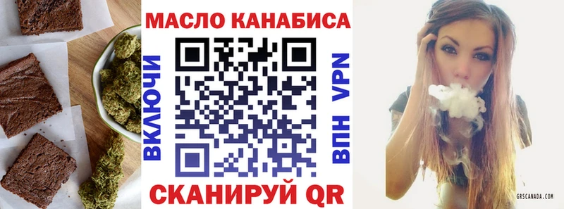 Cannafood конопля  Удачный 