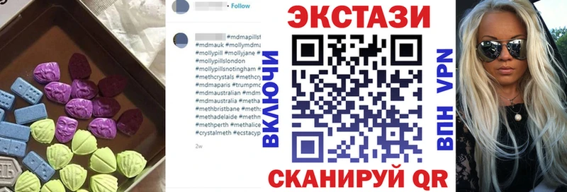 mega маркетплейс  Удачный  Экстази бентли  купить наркоту 