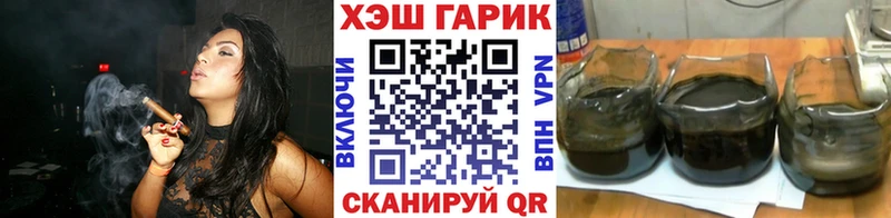 ГАШ ice o lator Удачный