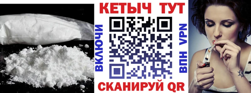 КЕТАМИН VHQ  kraken зеркало  Удачный 