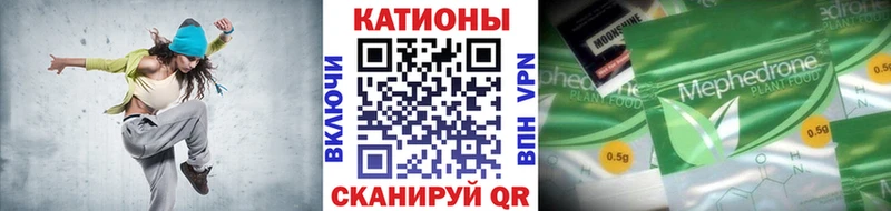 МЕФ 4 MMC  Удачный 