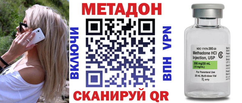 Метадон VHQ  OMG вход  Удачный 