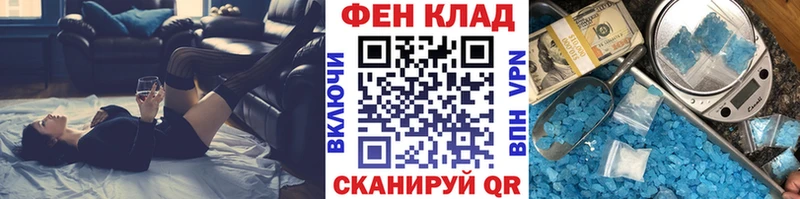 Первитин мет  где найти   Удачный 