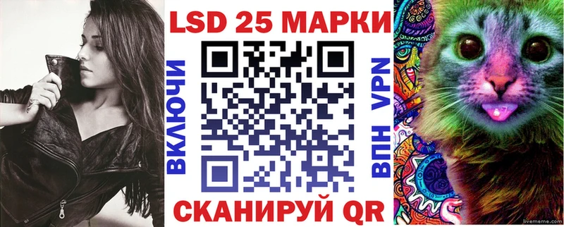 Марки N-bome 1500мкг  Удачный 