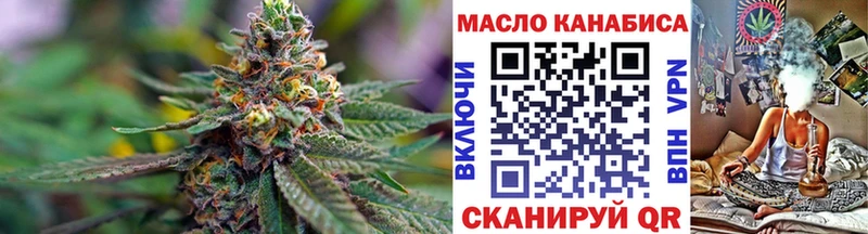 Дистиллят ТГК концентрат  где найти   Удачный 